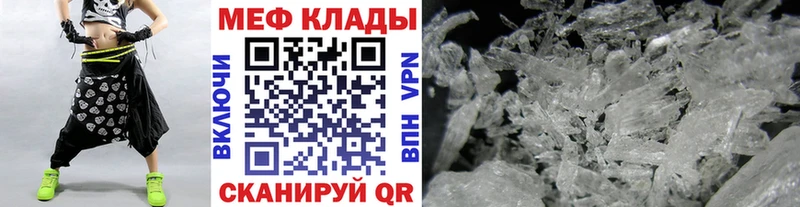 Названия наркотиков Оха КОКАИН NBOMe АМФ Бошки Шишки Мефедрон