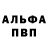 КЕТАМИН VHQ Nastya Godunova