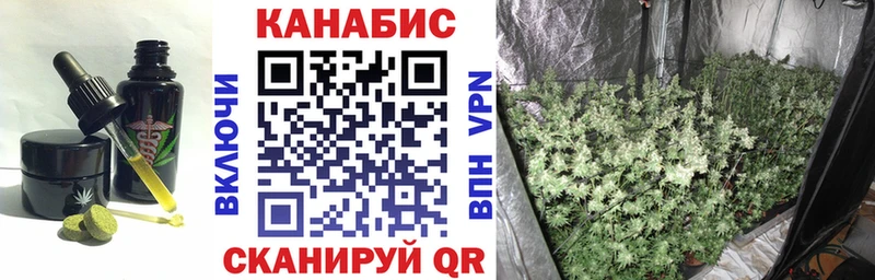Печенье с ТГК марихуана  ОМГ ОМГ как зайти  Оха 