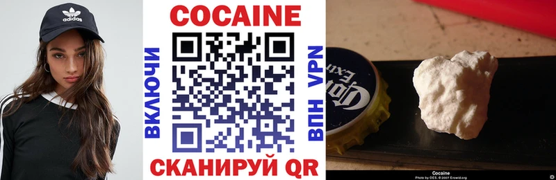 Кокаин FishScale Оха