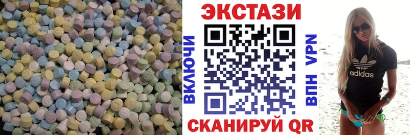 Экстази диски  Оха 