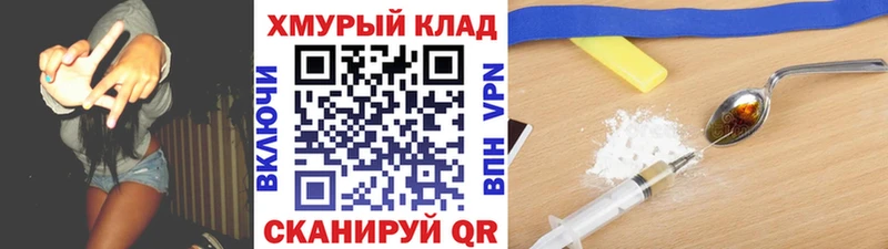Героин VHQ Оха