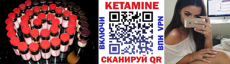 КЕТАМИН VHQ  Оха 