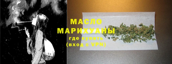 прущий лед Волоколамск