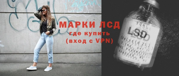 прущий лед Волоколамск