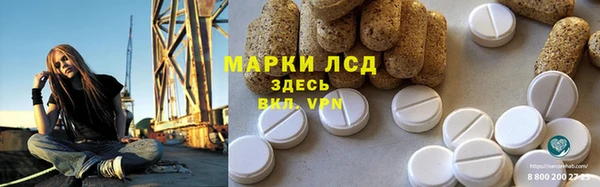 гашик Волосово