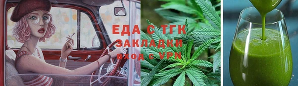 гашик Волосово