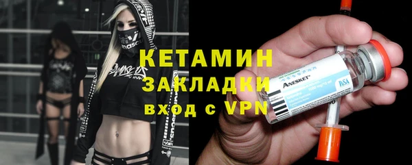 гашик Волосово
