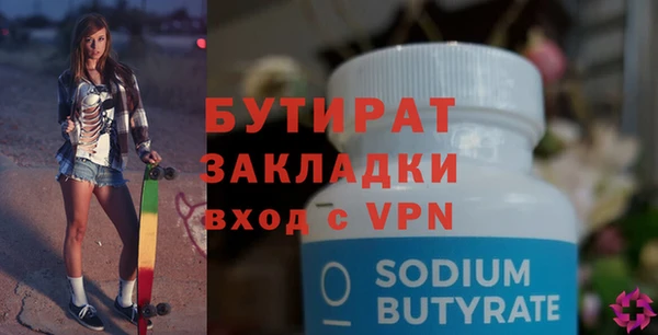 прущий лед Волоколамск