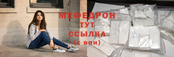 прущий лед Волоколамск