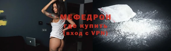 гашик Волосово