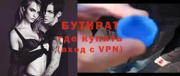 гашик Волосово