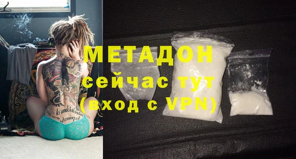 мяу мяу мука Вяземский