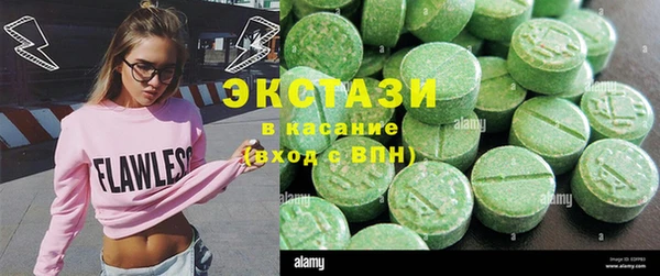 гашик Волосово