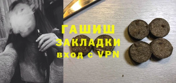 гашик Тихорецк