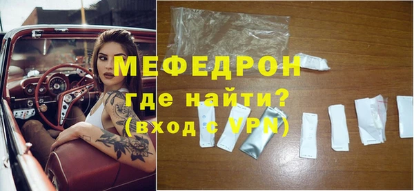 MDMA Premium VHQ Тихвин