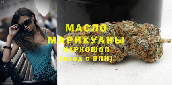 гашик Волосово