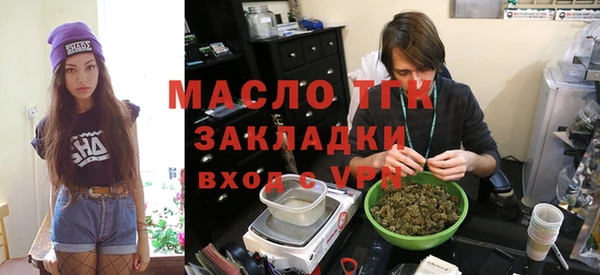 прущий лед Волоколамск