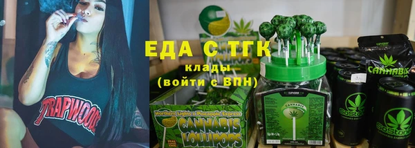 гашик Волосово