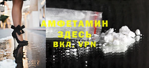 прущий лед Волоколамск