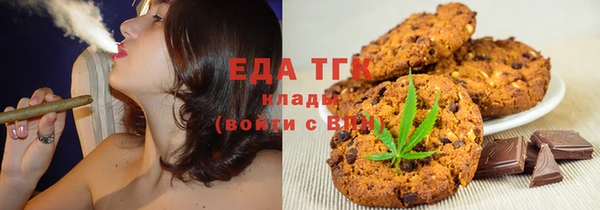 гашик Волосово