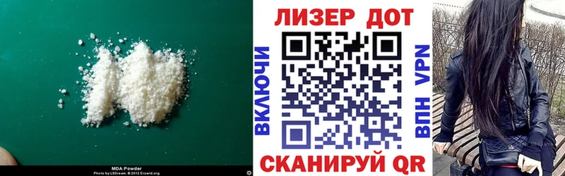LSD-25 экстази кислота  что такое   Оха 