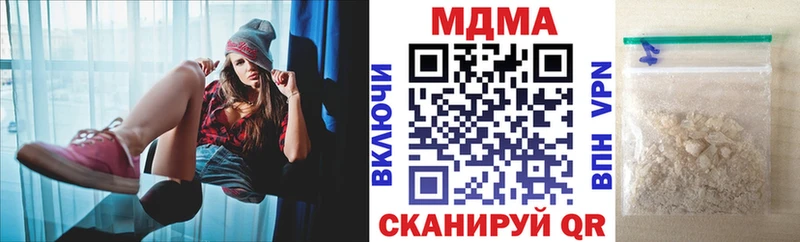 МДМА молли  продажа наркотиков  Оха 