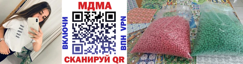 MDMA молли Оха