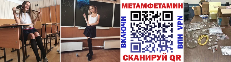 Метамфетамин винт  где можно купить наркотик  Оха 
