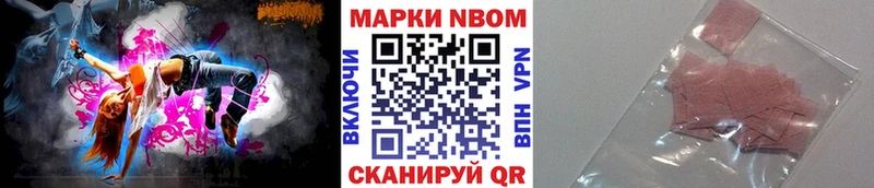 Марки 25I-NBOMe 1,5мг  blacksprut рабочий сайт  Оха 