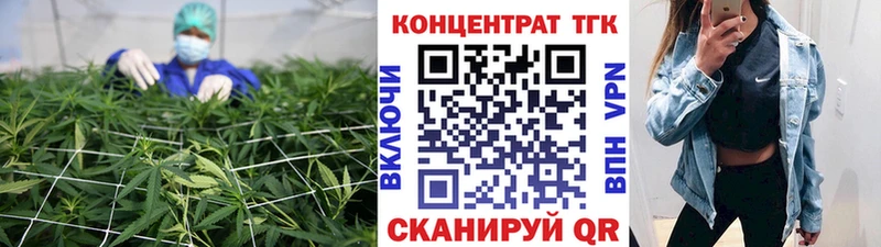 ТГК жижа  ОМГ ОМГ ссылка  Оха 